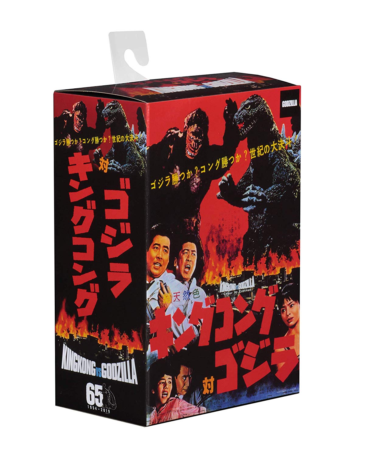 NECA - Godzilla - 12" HTT Action Figure - 1962 Godzilla (King Kong vs Godzilla) - Collectors Row Inc.