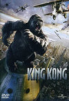 Official Peter Jackson&#39;s King Kong mask