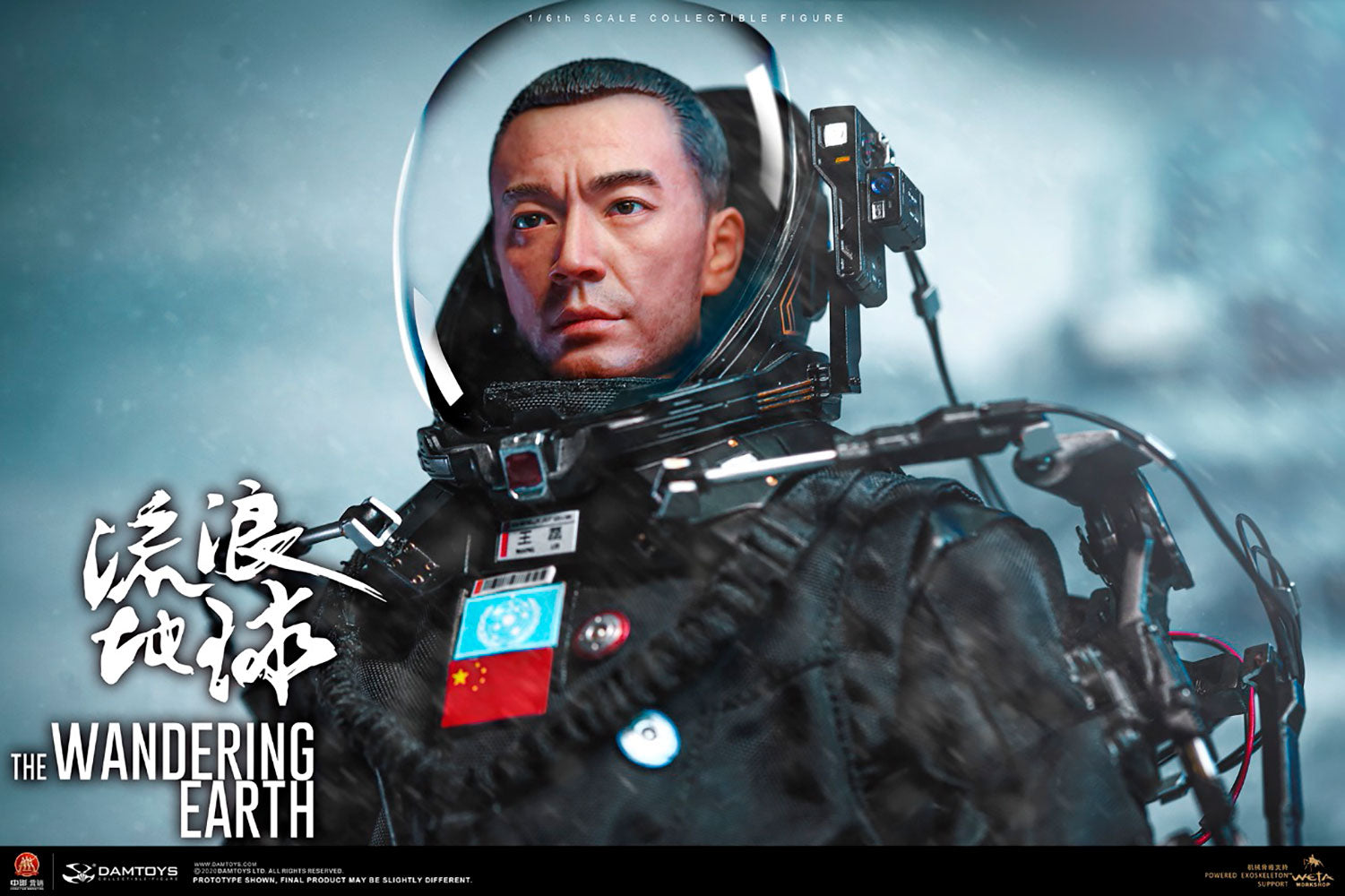 Captain Wang Lei Sixth Scale Figure - The Wandering Earth