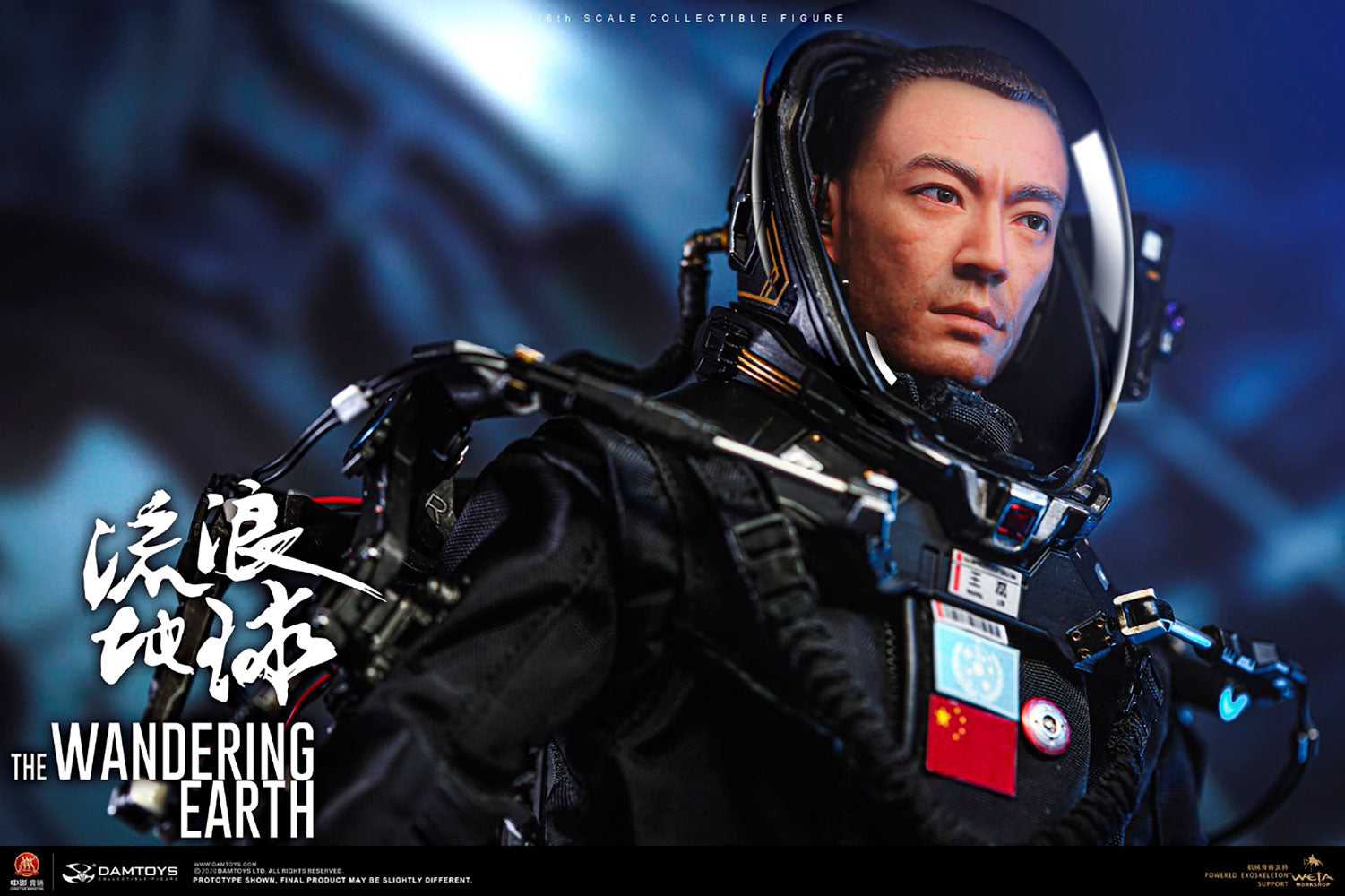 Captain Wang Lei Sixth Scale Figure - The Wandering Earth