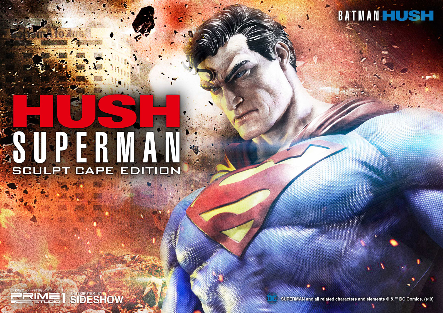 Superman Sculpt Cape Edition Batman Hush Statue by Prime 1 Studio - Collectors Row Inc.
